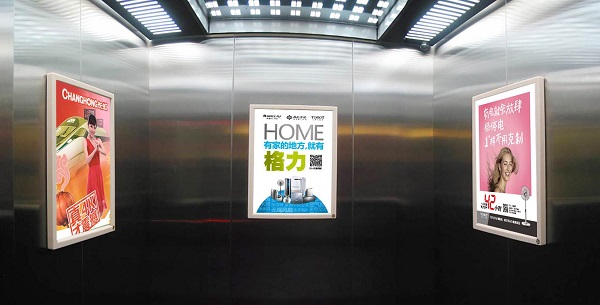 電梯廣告
