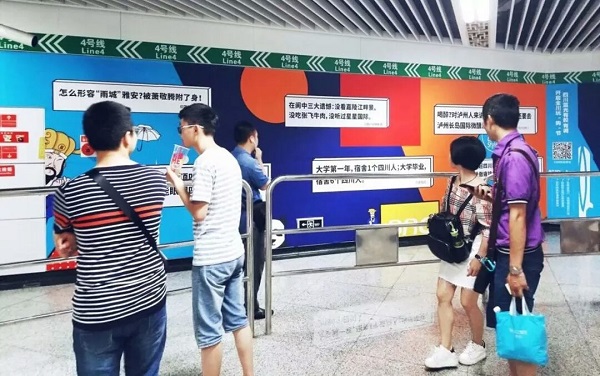 藍光地產(chǎn)廣告案例