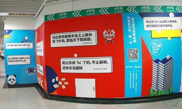 長(cháng)島國際廣告