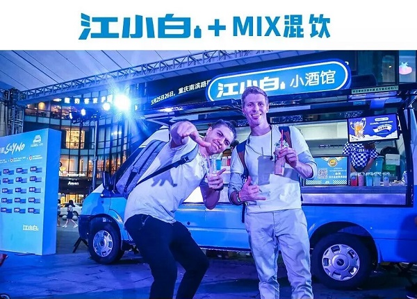 江小白混飲活動(dòng)營(yíng)銷(xiāo)