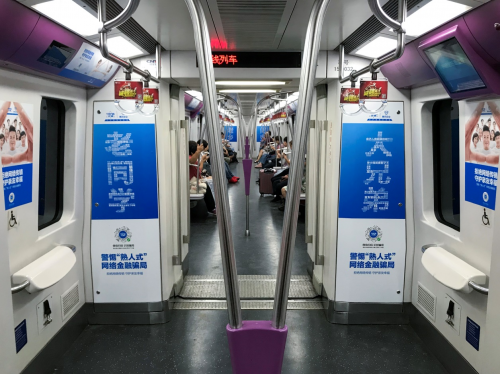 地鐵車(chē)廂內包廣告