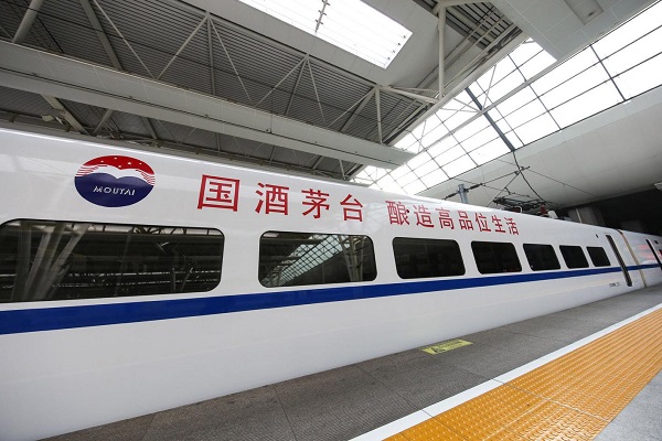 國酒茅臺列車(chē)車(chē)身廣告