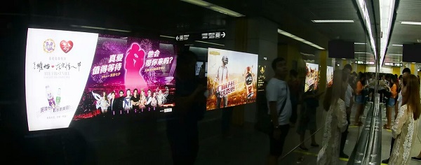 唯怡東方情人節地鐵廣告