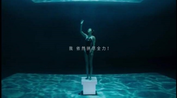 中國國家游泳隊隊員李冰潔