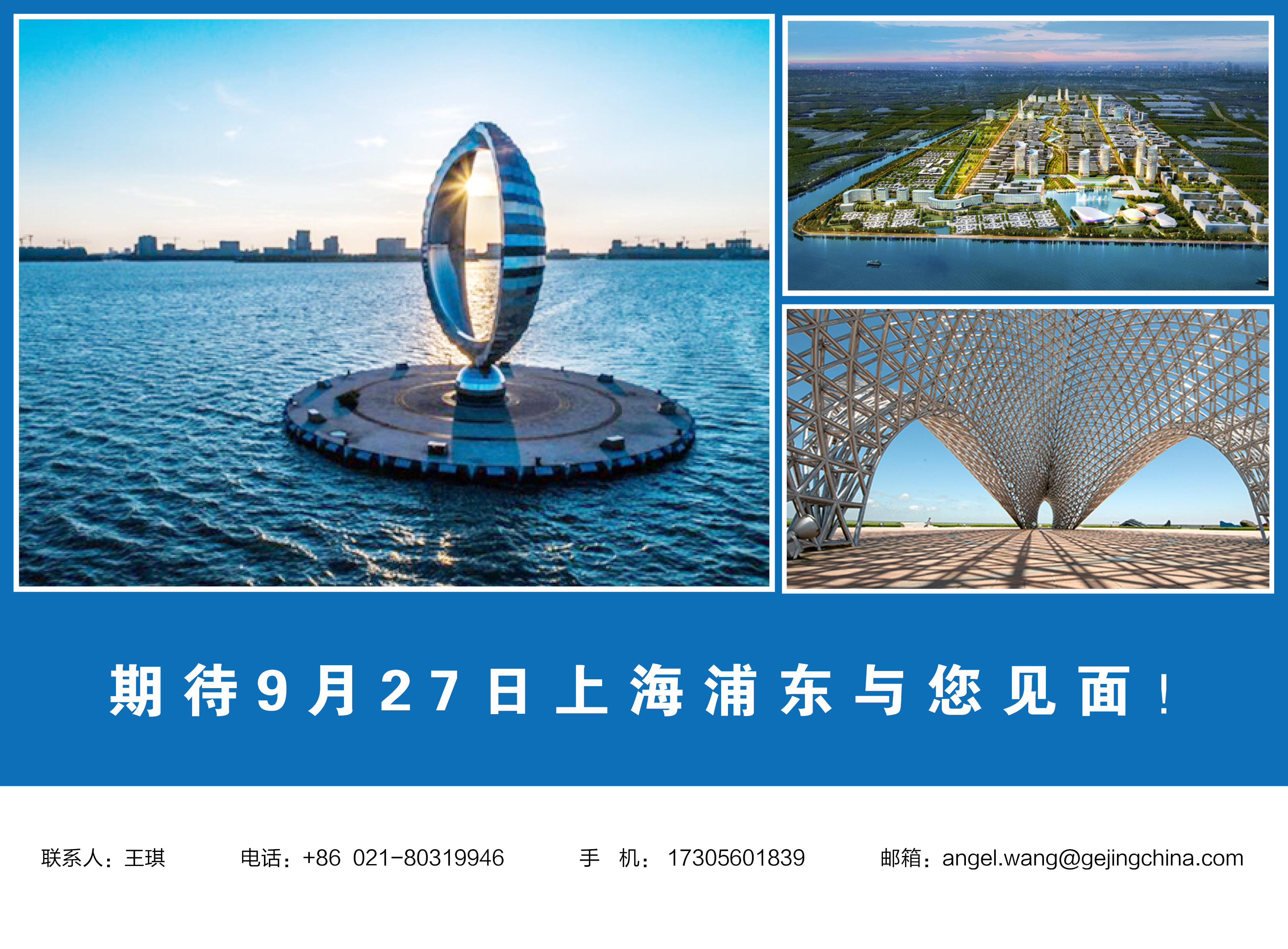 2018中國船舶動(dòng)力系統創(chuàng  )新發(fā)展國際論壇（時(shí)間+地點(diǎn)）