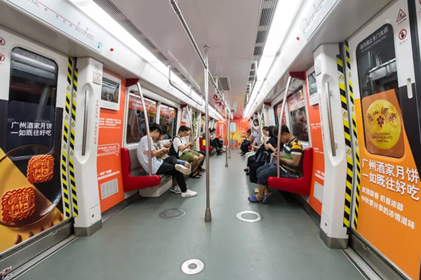 廣州酒家地鐵車(chē)廂廣告