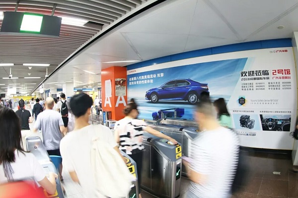 豐田汽車(chē)地鐵墻貼廣告