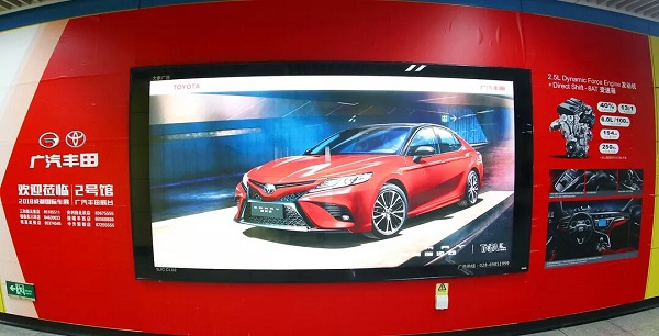 豐田汽車(chē)地鐵廣告