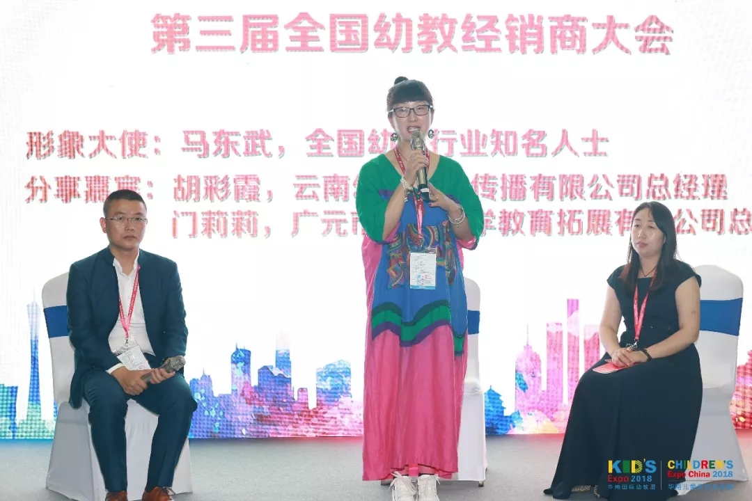 2019第十屆華南國際幼教產(chǎn)業(yè)博覽會(huì )（時(shí)間+地點(diǎn)）