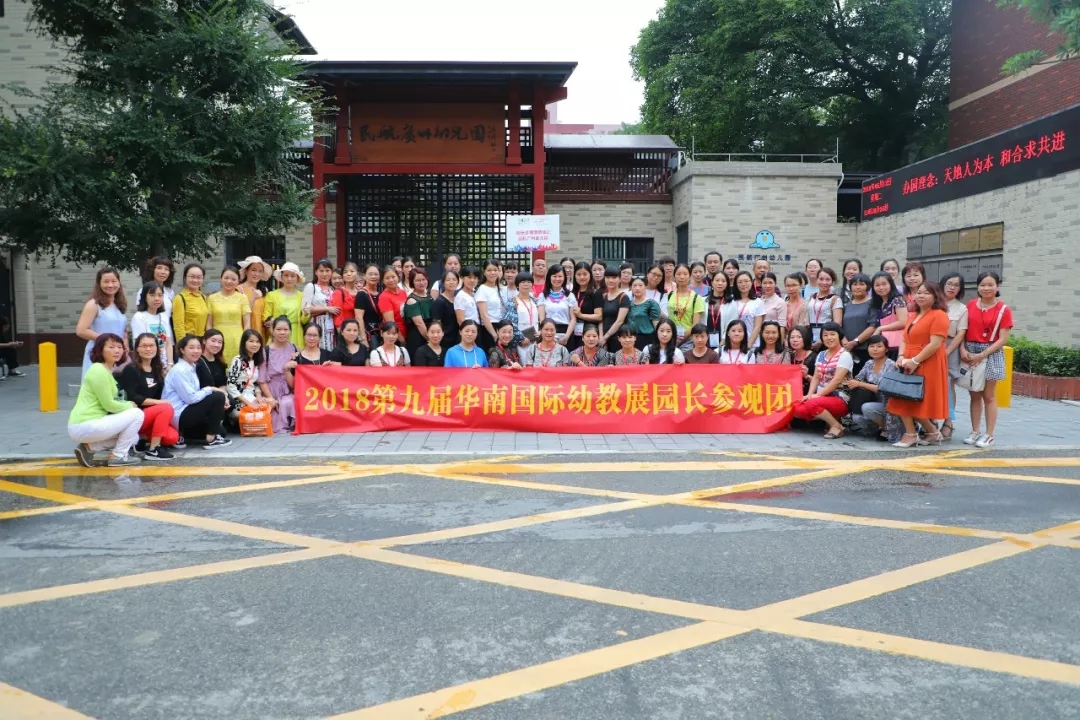 2019第十屆華南國際幼教產(chǎn)業(yè)博覽會(huì )（時(shí)間+地點(diǎn)）