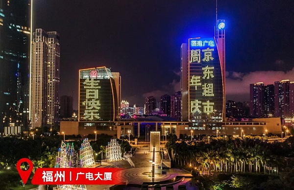 京東超市福州京地標廣告