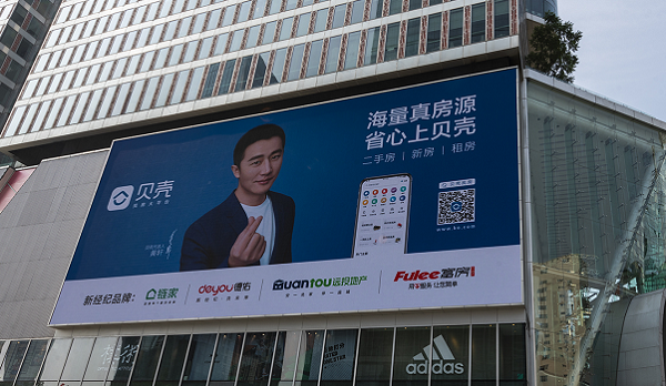 成都春熙路銀石廣場(chǎng)LED廣告