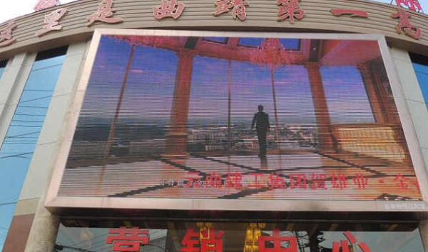 曲靖市雄業(yè)金都LED