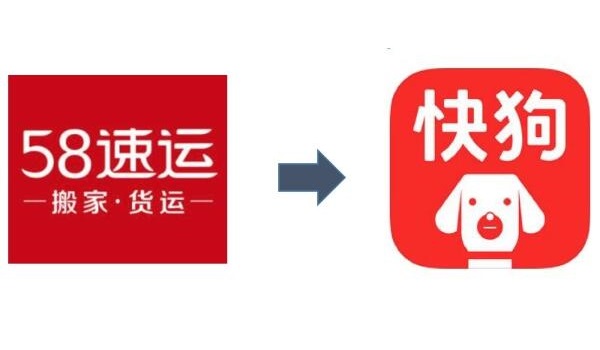 58速運改名快狗打車(chē)