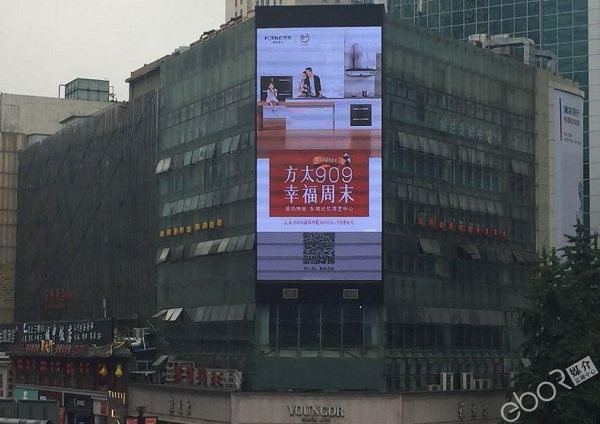 方太成都LED大屏廣告案例