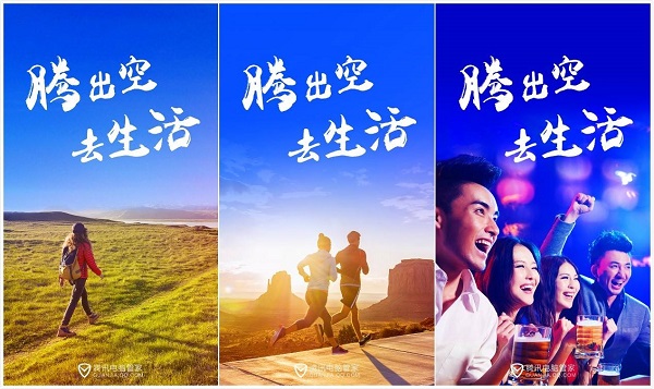 國慶情感營(yíng)銷(xiāo)