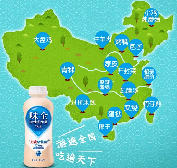 國慶內容營(yíng)銷(xiāo)