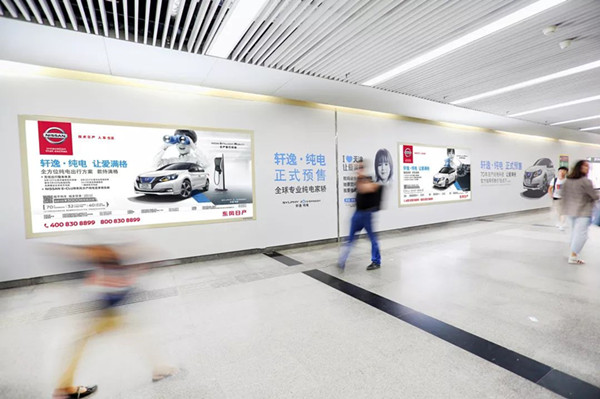 地鐵汽車(chē)廣告