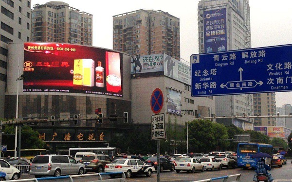 貴陽(yáng)戶(hù)外廣告