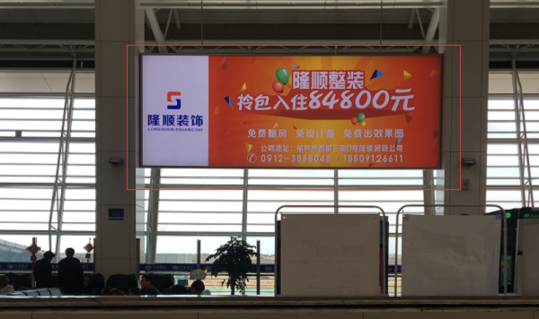 西安咸陽(yáng)機場(chǎng)廣告