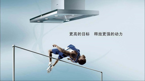 創(chuàng  )意廣告