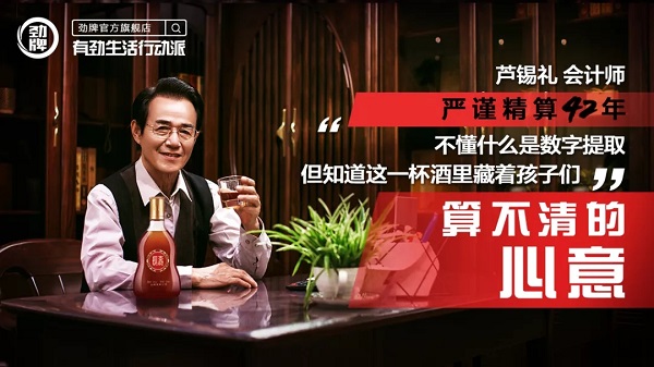 會(huì )計師的故事