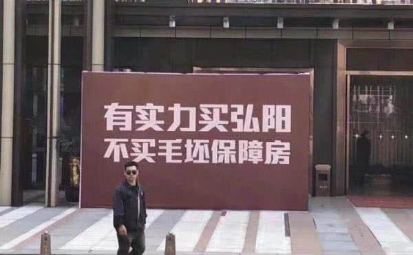 地產(chǎn)違法廣告案例