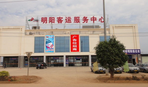 南寧明陽(yáng)車(chē)站大牌廣告
