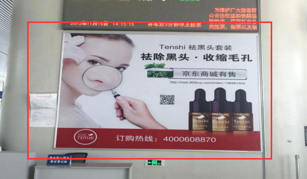 南寧南站燈箱廣告