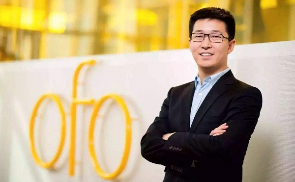 ofo創(chuàng  )始人兼CEO戴威