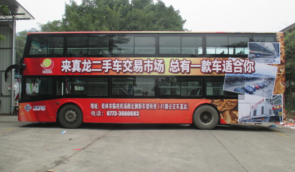 桂林公交車(chē)身廣告