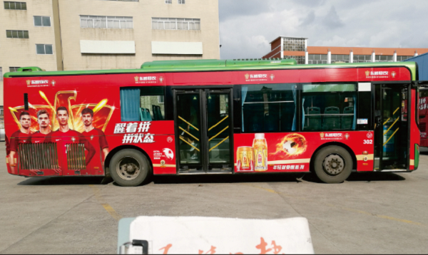 玉林公交車(chē)身廣告