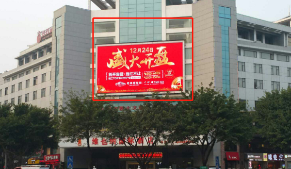 桂林LED大屏廣告