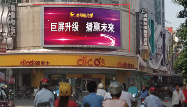 玉林市LED大屏廣告