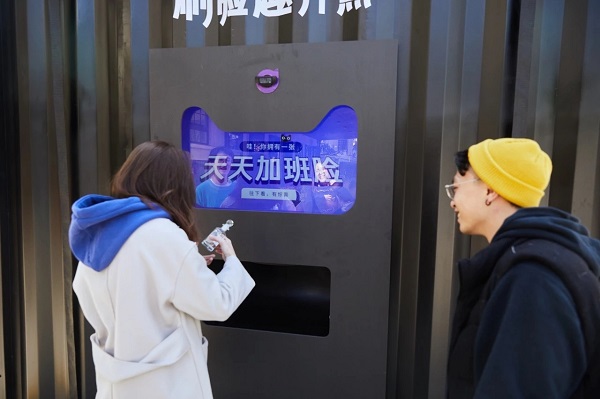 天貓黑五地推廣告