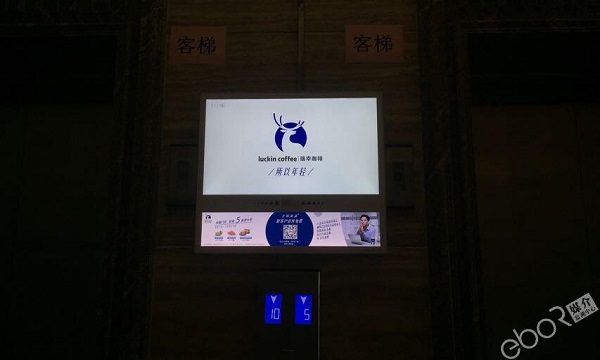 瑞幸咖啡電梯廣告