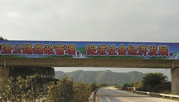 三北高速鳳山段跨線(xiàn)橋廣告