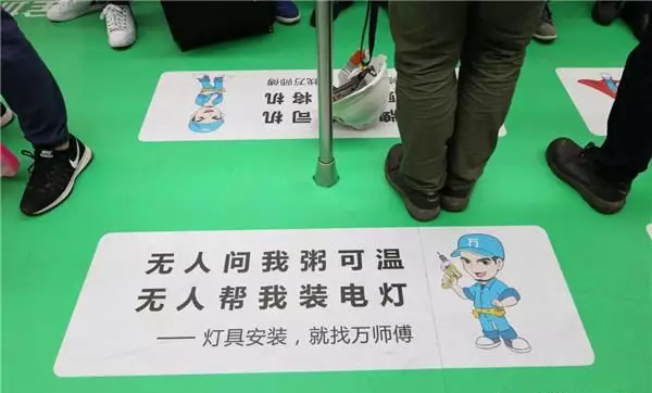 萬(wàn)師傅深圳地鐵走心廣告