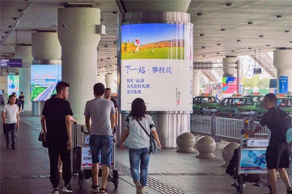 雙流機場(chǎng)LED屏