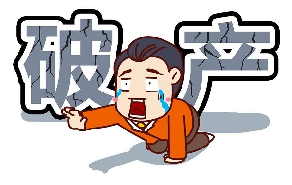金立破產(chǎn)