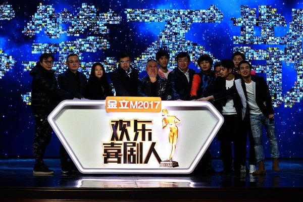 金立冠名綜藝