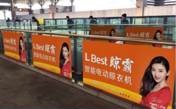高鐵站臺圍欄廣告