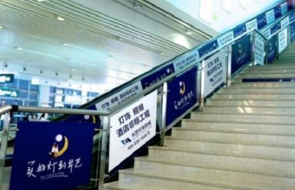 高鐵站樓梯玻璃貼廣告