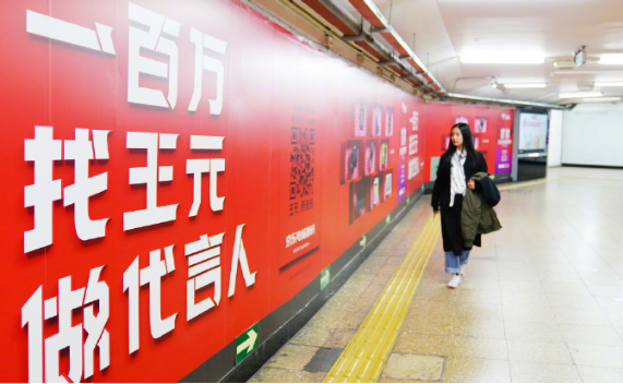 京東創(chuàng  )意廣告