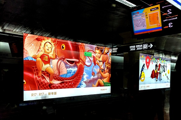 oppo創(chuàng  )意地鐵廣告：運