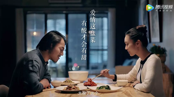 蘇泊爾廣告：愛(ài)情