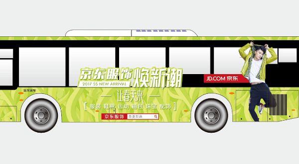 公交車(chē)身廣告