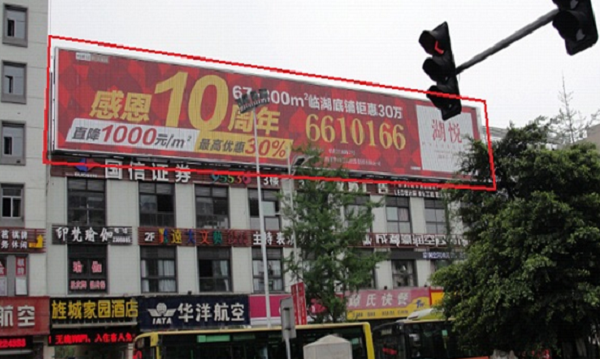 德陽(yáng)市區大牌廣告