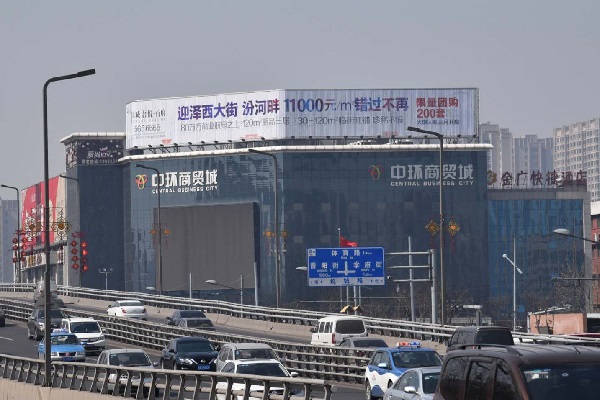 城市戶(hù)外廣告牌