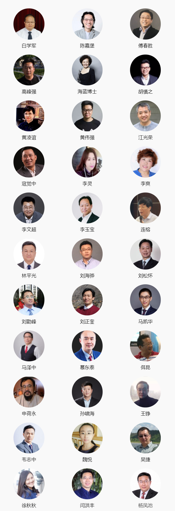 第五屆全國心理服務(wù)機構發(fā)展模式高峰論壇時(shí)間地點(diǎn)
